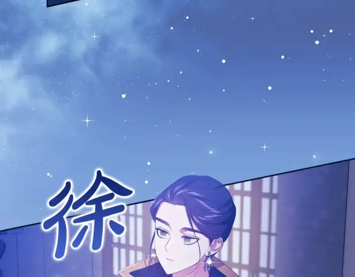 《这个婚反正也要完蛋》第一季完结话 所有的问题都出自他老婆图74