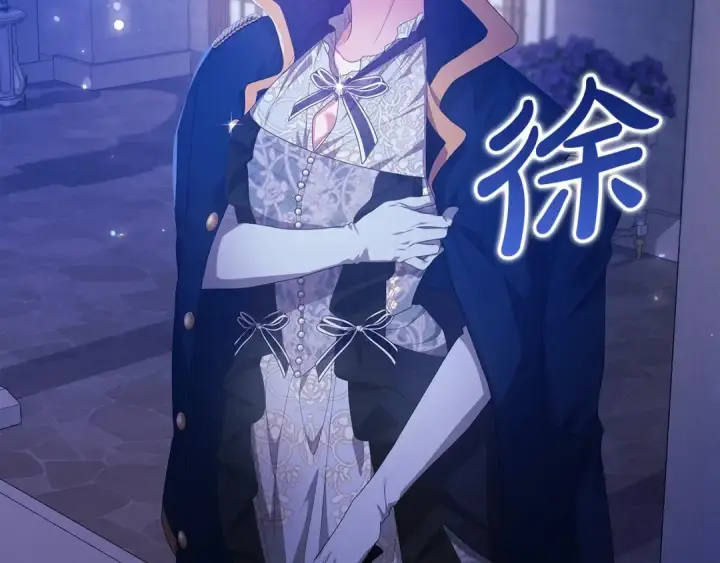 《这个婚反正也要完蛋》第一季完结话 所有的问题都出自他老婆图75