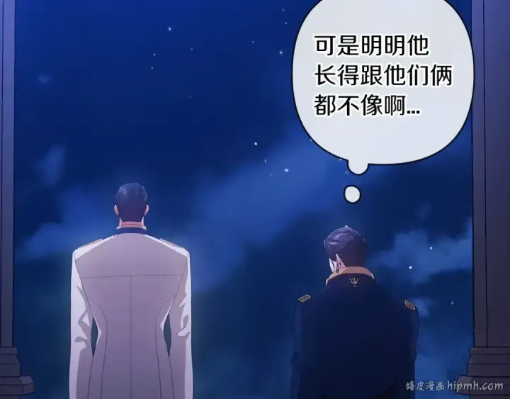 《这个婚反正也要完蛋》第一季完结话 所有的问题都出自他老婆图80