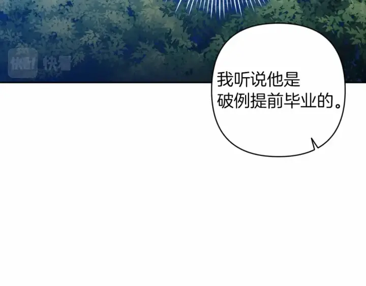 《这个婚反正也要完蛋》第一季完结话 所有的问题都出自他老婆图93