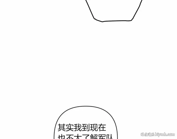 《这个婚反正也要完蛋》第一季完结话 所有的问题都出自他老婆图96