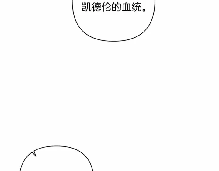 《这个婚反正也要完蛋》第一季完结话 所有的问题都出自他老婆图99