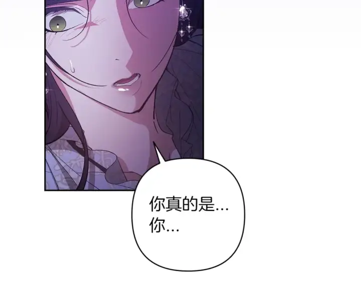 《这个婚反正也要完蛋》第47话 其他男人怎么能跟你比较呢？图10