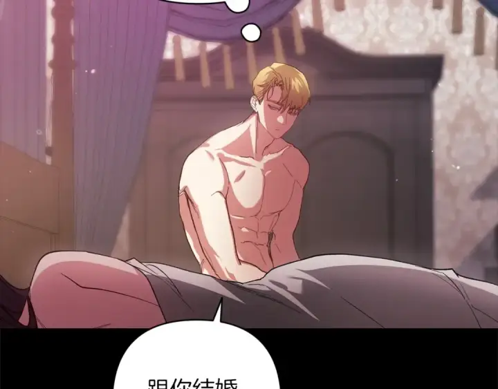 《这个婚反正也要完蛋》第47话 其他男人怎么能跟你比较呢？图103