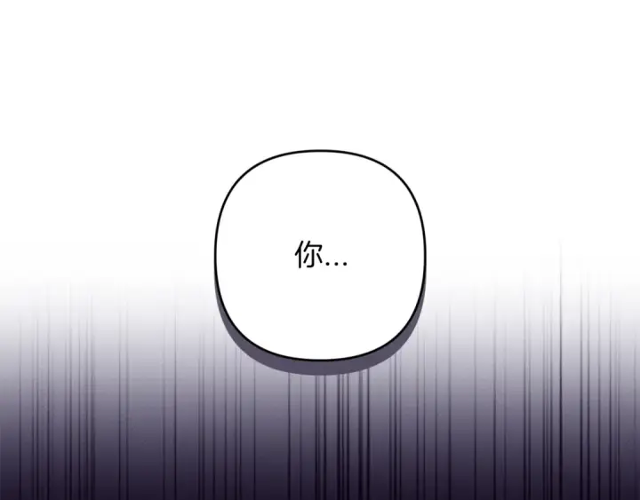 《这个婚反正也要完蛋》第47话 其他男人怎么能跟你比较呢？图130