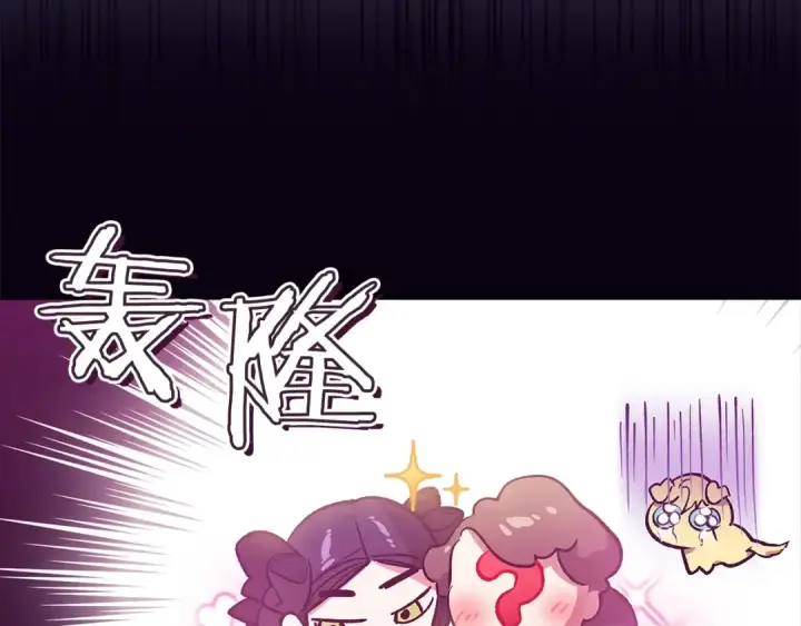 《这个婚反正也要完蛋》第47话 其他男人怎么能跟你比较呢？图131