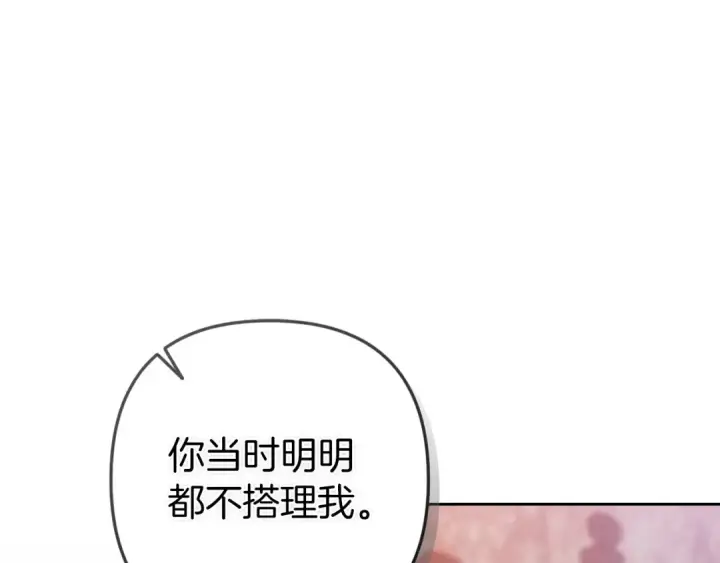 《这个婚反正也要完蛋》第47话 其他男人怎么能跟你比较呢？图148