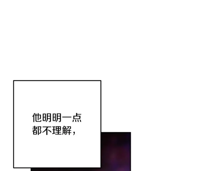 《这个婚反正也要完蛋》第47话 其他男人怎么能跟你比较呢？图159
