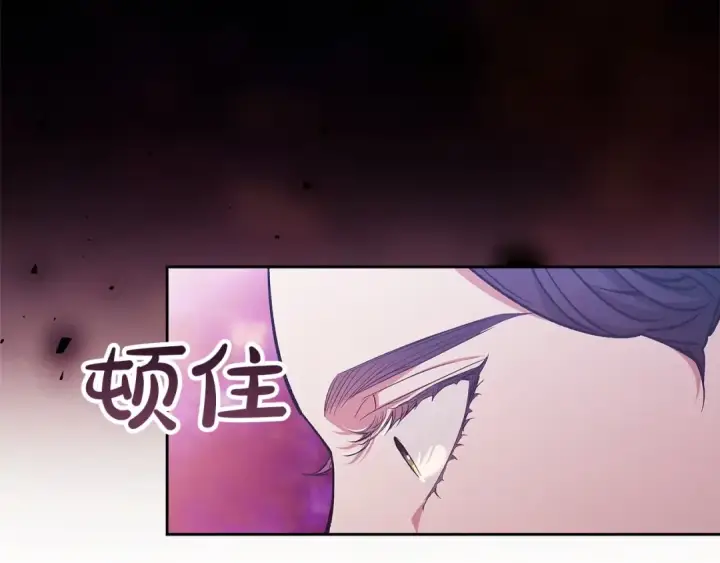 《这个婚反正也要完蛋》第47话 其他男人怎么能跟你比较呢？图164