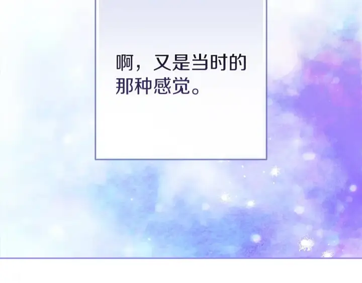《这个婚反正也要完蛋》第47话 其他男人怎么能跟你比较呢？图169