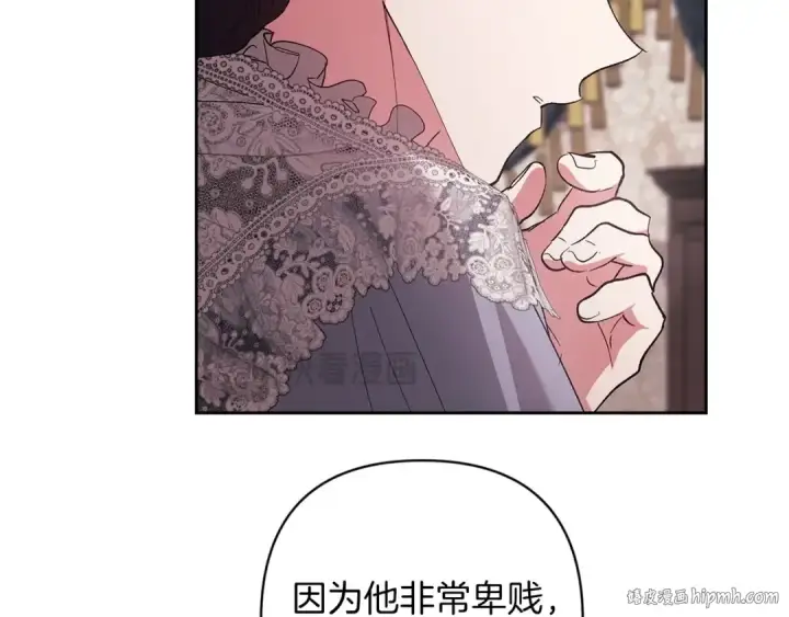《这个婚反正也要完蛋》第47话 其他男人怎么能跟你比较呢？图184