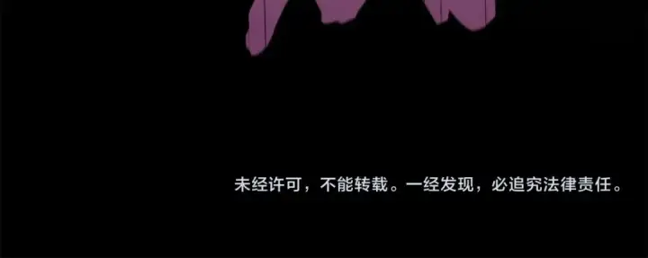 《这个婚反正也要完蛋》第47话 其他男人怎么能跟你比较呢？图210