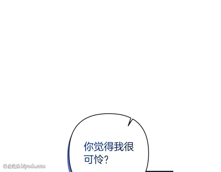 《这个婚反正也要完蛋》第47话 其他男人怎么能跟你比较呢？图88