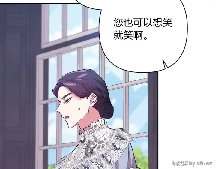 《这个婚反正也要完蛋》第48话 只是为了一个好名声图184