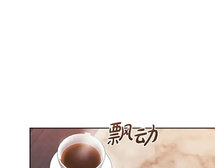 《这个婚反正也要完蛋》第48话 只是为了一个好名声图196