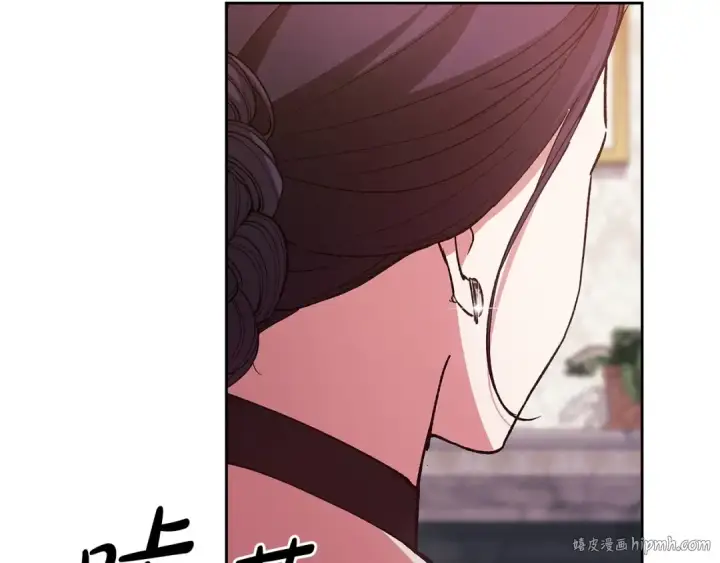 《这个婚反正也要完蛋》第48话 只是为了一个好名声图200