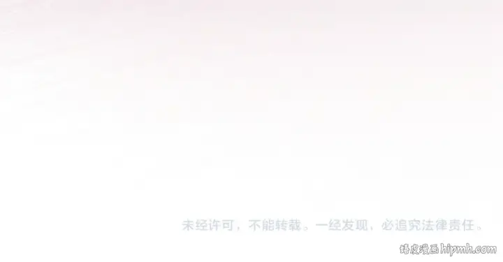 《这个婚反正也要完蛋》第48话 只是为了一个好名声图210