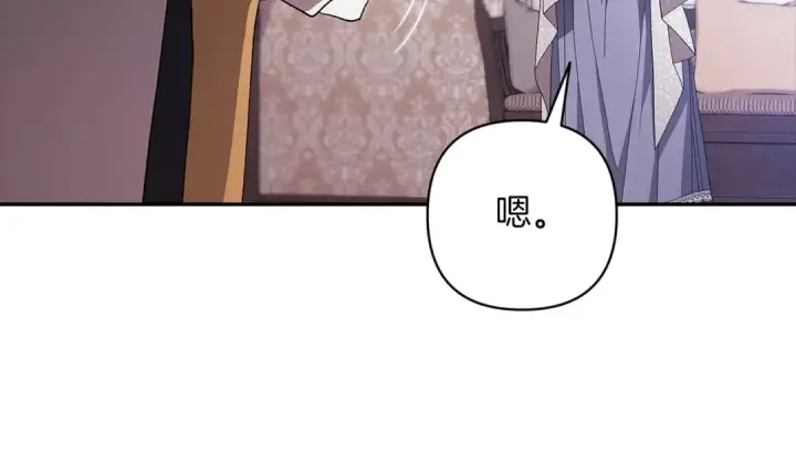 《这个婚反正也要完蛋》第48话 只是为了一个好名声图35
