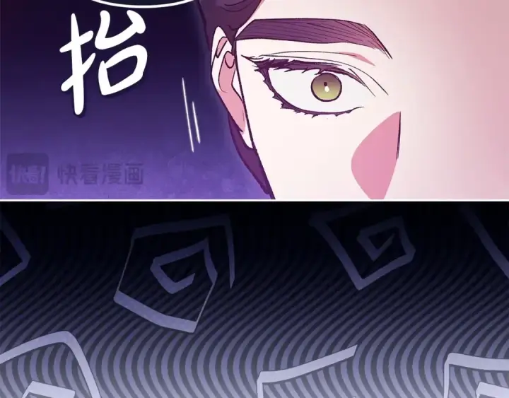 《这个婚反正也要完蛋》第48话 只是为了一个好名声图53