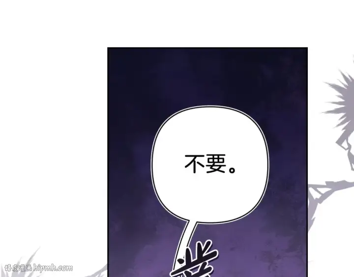 《这个婚反正也要完蛋》第48话 只是为了一个好名声图56