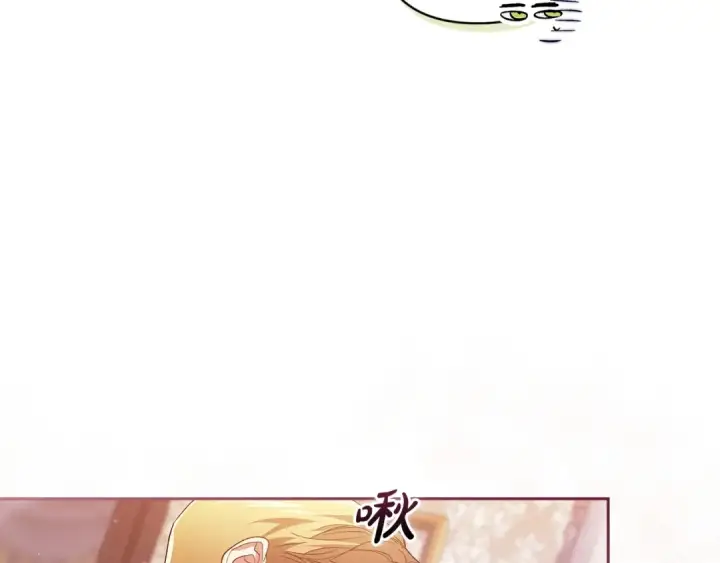 《这个婚反正也要完蛋》第48话 只是为了一个好名声图59