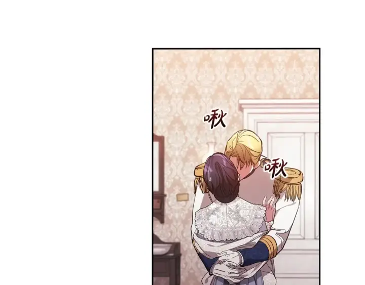 《这个婚反正也要完蛋》第48话 只是为了一个好名声图63