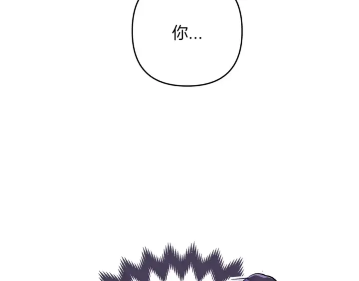 《这个婚反正也要完蛋》第48话 只是为了一个好名声图85