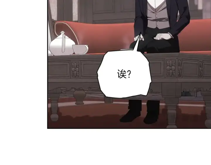 《这个婚反正也要完蛋》第49话 生下孩子就离开卡西图101