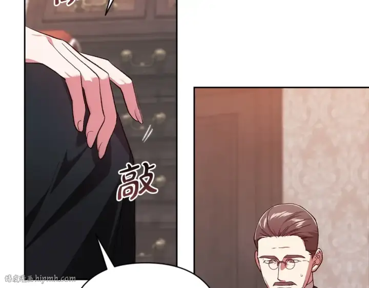 《这个婚反正也要完蛋》第49话 生下孩子就离开卡西图120