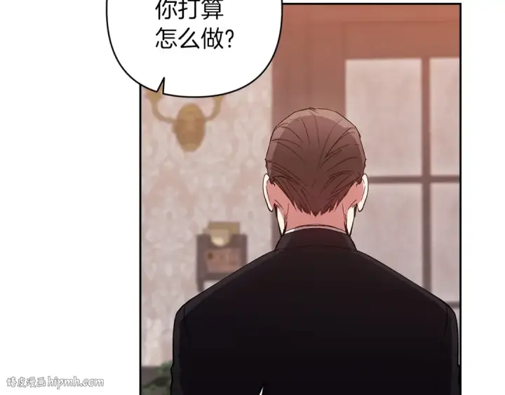 《这个婚反正也要完蛋》第49话 生下孩子就离开卡西图128