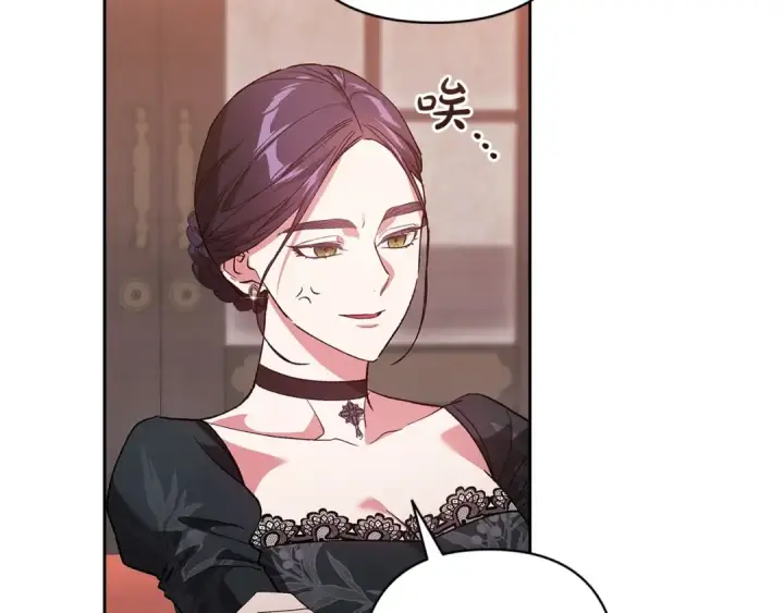 《这个婚反正也要完蛋》第49话 生下孩子就离开卡西图139