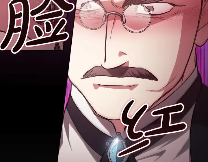 《这个婚反正也要完蛋》第49话 生下孩子就离开卡西图177