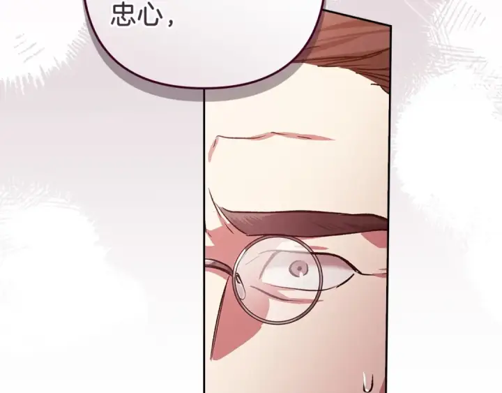 《这个婚反正也要完蛋》第49话 生下孩子就离开卡西图186