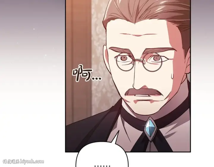 《这个婚反正也要完蛋》第49话 生下孩子就离开卡西图208