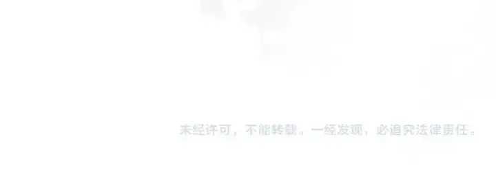 《这个婚反正也要完蛋》第49话 生下孩子就离开卡西图214