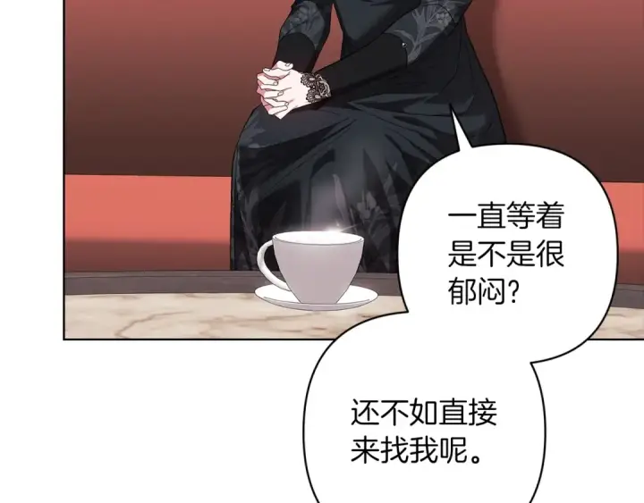 《这个婚反正也要完蛋》第49话 生下孩子就离开卡西图29