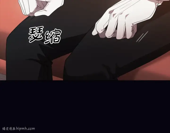 《这个婚反正也要完蛋》第49话 生下孩子就离开卡西图32