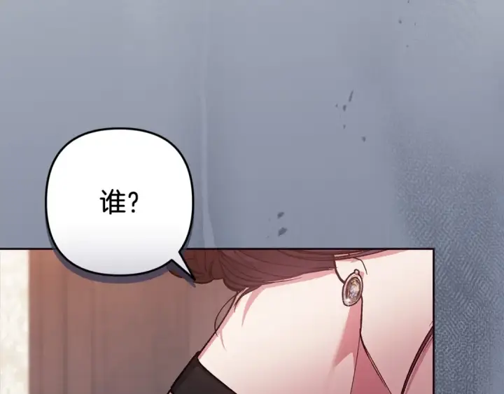 《这个婚反正也要完蛋》第49话 生下孩子就离开卡西图70