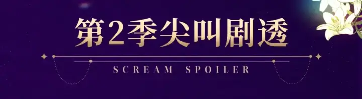 《这个婚反正也要完蛋》复更福利，周边狂送！图5