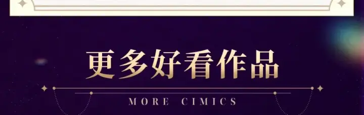 《这个婚反正也要完蛋》复更福利，周边狂送！图7