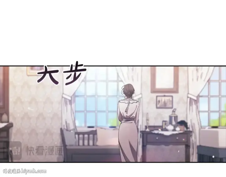 《这个婚反正也要完蛋》第50话 发泄在我身上吧图112