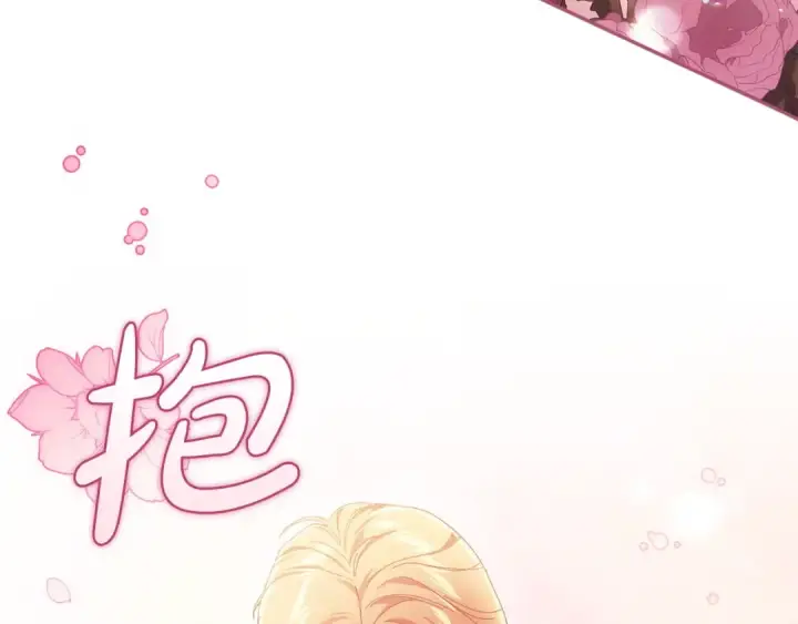 《这个婚反正也要完蛋》第50话 发泄在我身上吧图116