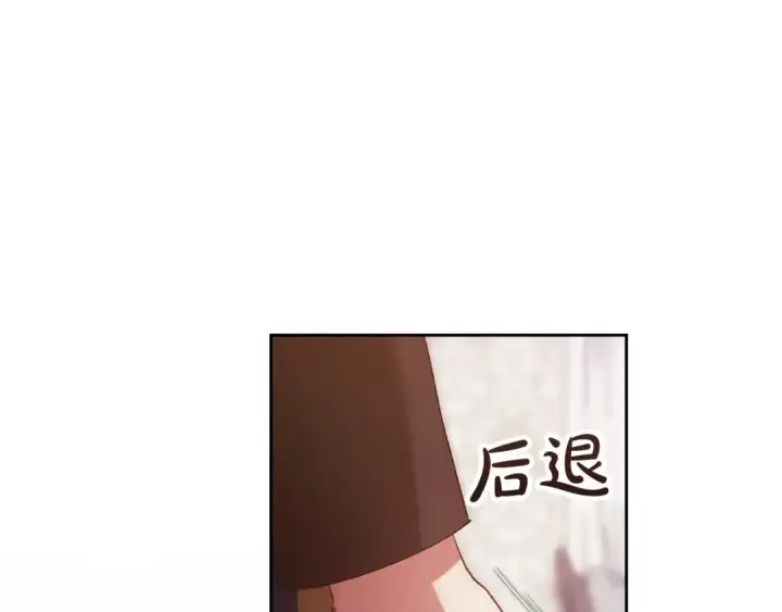 《这个婚反正也要完蛋》第50话 发泄在我身上吧图130