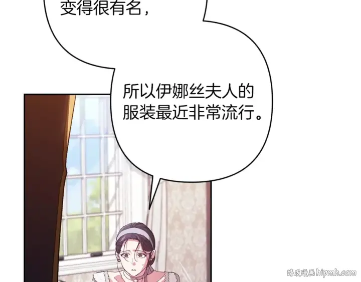 《这个婚反正也要完蛋》第50话 发泄在我身上吧图152