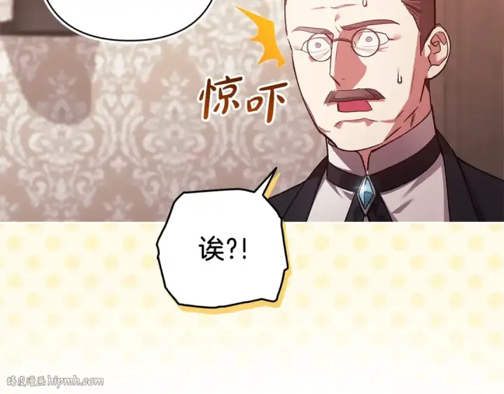 《这个婚反正也要完蛋》第50话 发泄在我身上吧图16