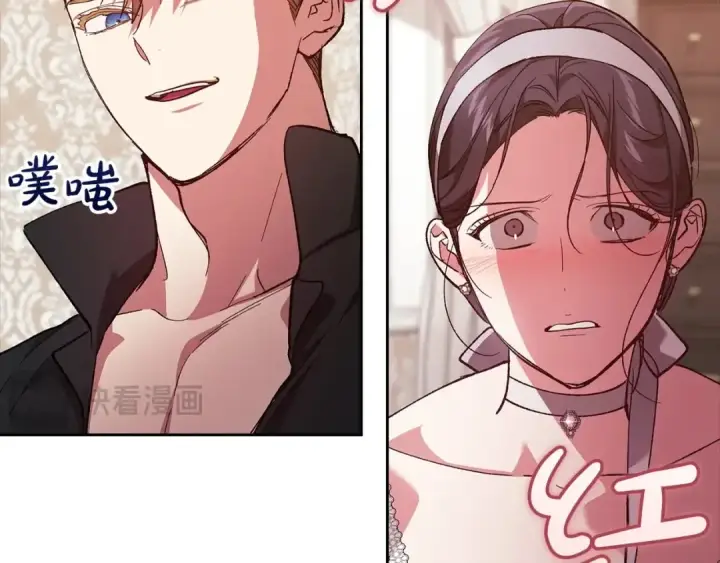 《这个婚反正也要完蛋》第50话 发泄在我身上吧图163