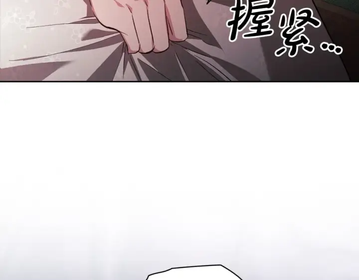 《这个婚反正也要完蛋》第50话 发泄在我身上吧图171