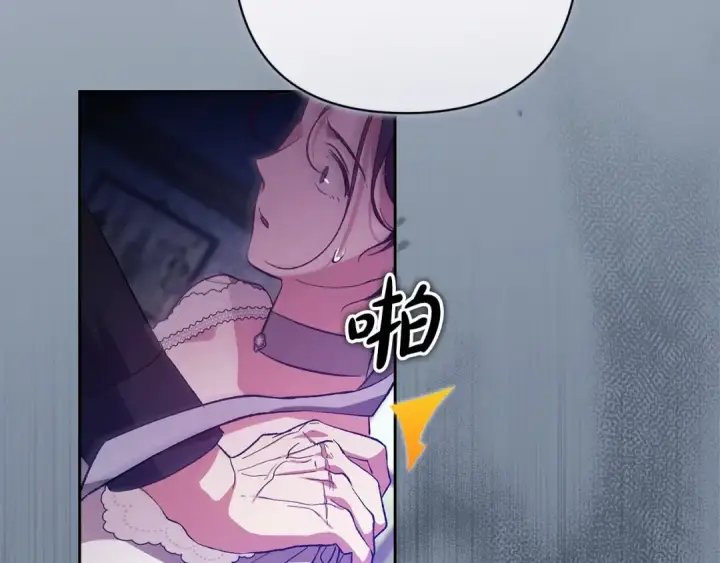 《这个婚反正也要完蛋》第50话 发泄在我身上吧图189