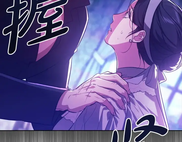 《这个婚反正也要完蛋》第50话 发泄在我身上吧图193