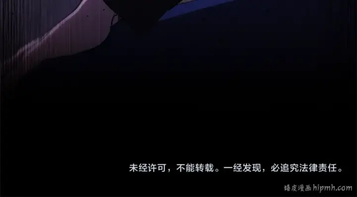 《这个婚反正也要完蛋》第50话 发泄在我身上吧图223